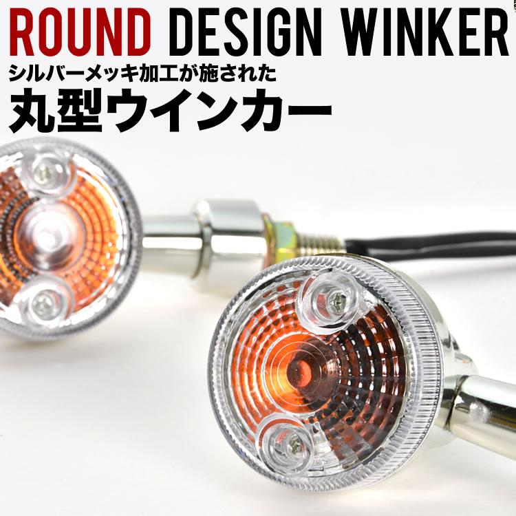 当時物 CGC 400型 BMミニ ウインカー 黒ボディ クリアレンズ バンディッド250 バンディット400 ウインカー ウィンカー 2個