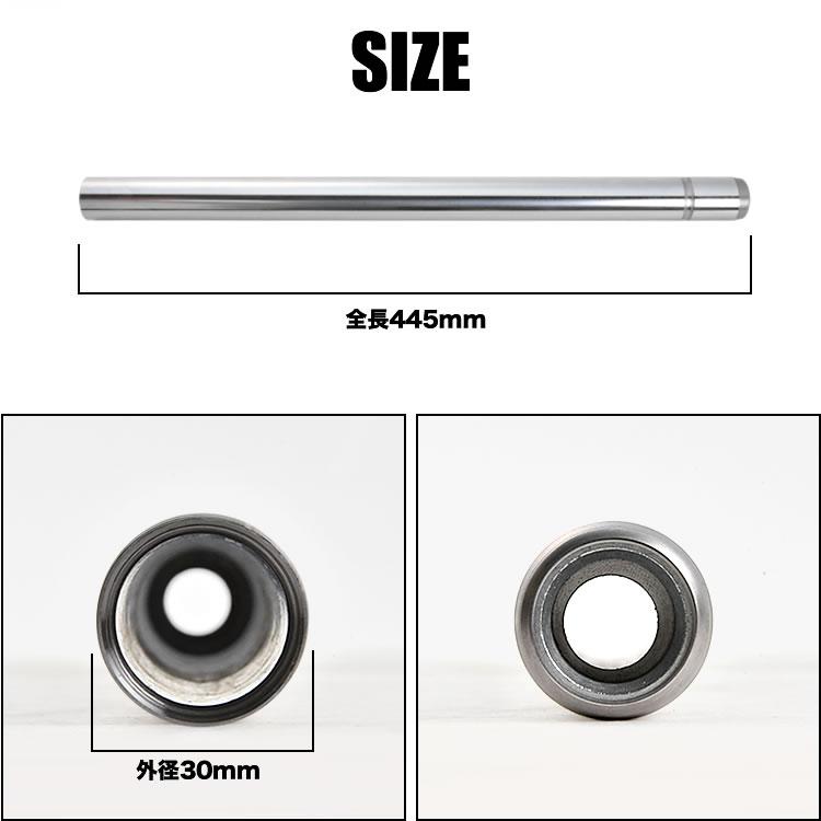 NSR50 前期 フロントフォーク インナーチューブ 左右セット シルバー51410-GS9-003 30φ 30mm 445mm : bk040-k012s001 : イネックスショップ - 通販 - Yahoo!ショッピング NSR50 前期 フロントフォーク インナーチューブ 左右セット シルバー51410-GS9-003 30φ 30mm 445mm : bk040-k012s001 : イネックスショップ - 通販 - Yahoo!ショッピング