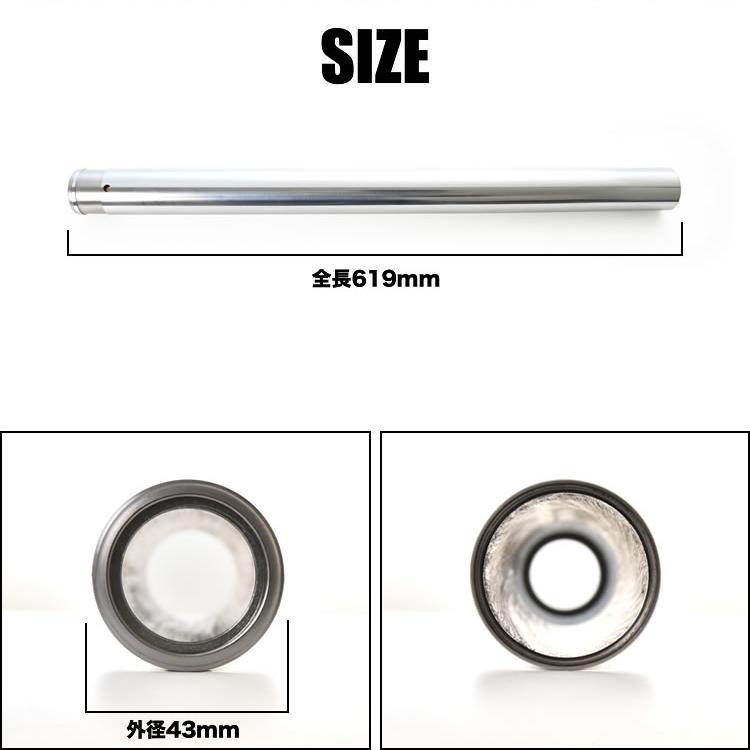 ZRX1200R ZRX1200S フロントフォーク インナーチューブ 左右 ZRX1200R ZRX1200S フロントフォーク インナーチューブ 左右