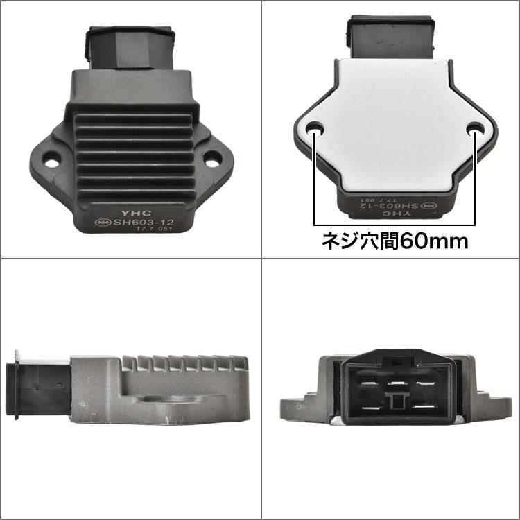ホンダ VT250 スパーダ MC20 熱対策 レギュレーター レギュレター 12V