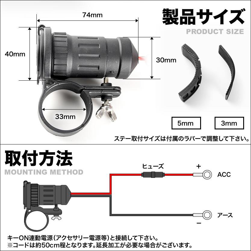 DF200E DR250R SV650 ジェベル ボルティ USBポート 2ポート 12V スマホ