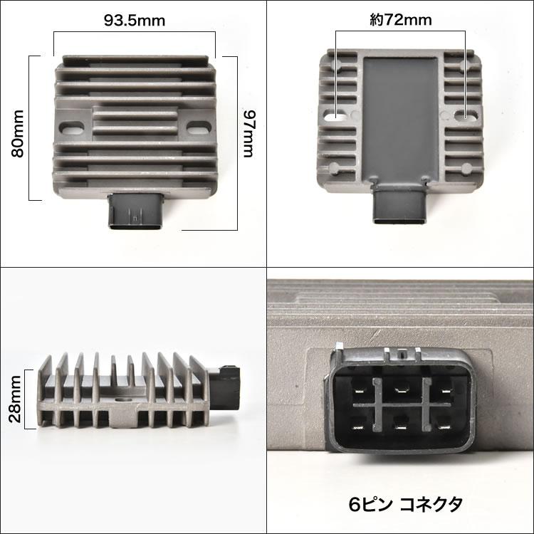 ヤマハ マジェスティ SG03J-023009〜 レギュレーター レギュレター