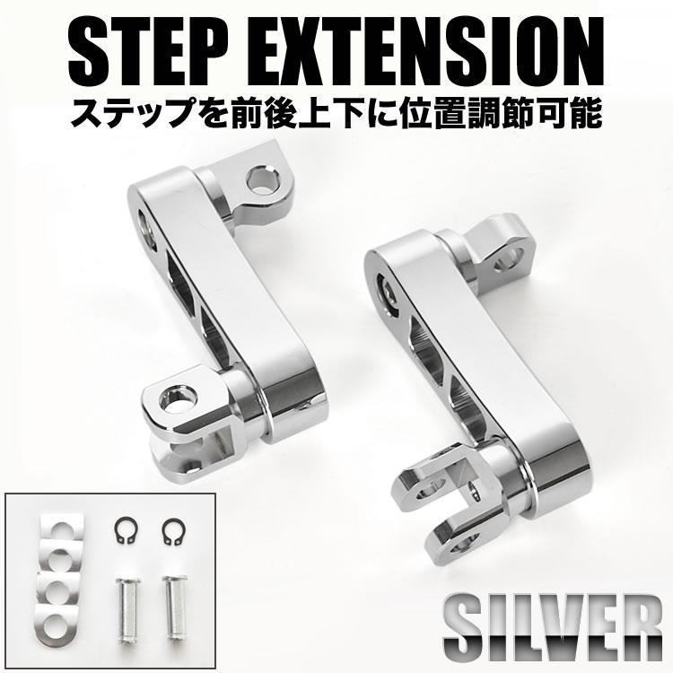 ハーレー エクステンション フットペグマウント シルバー ハイウェイ