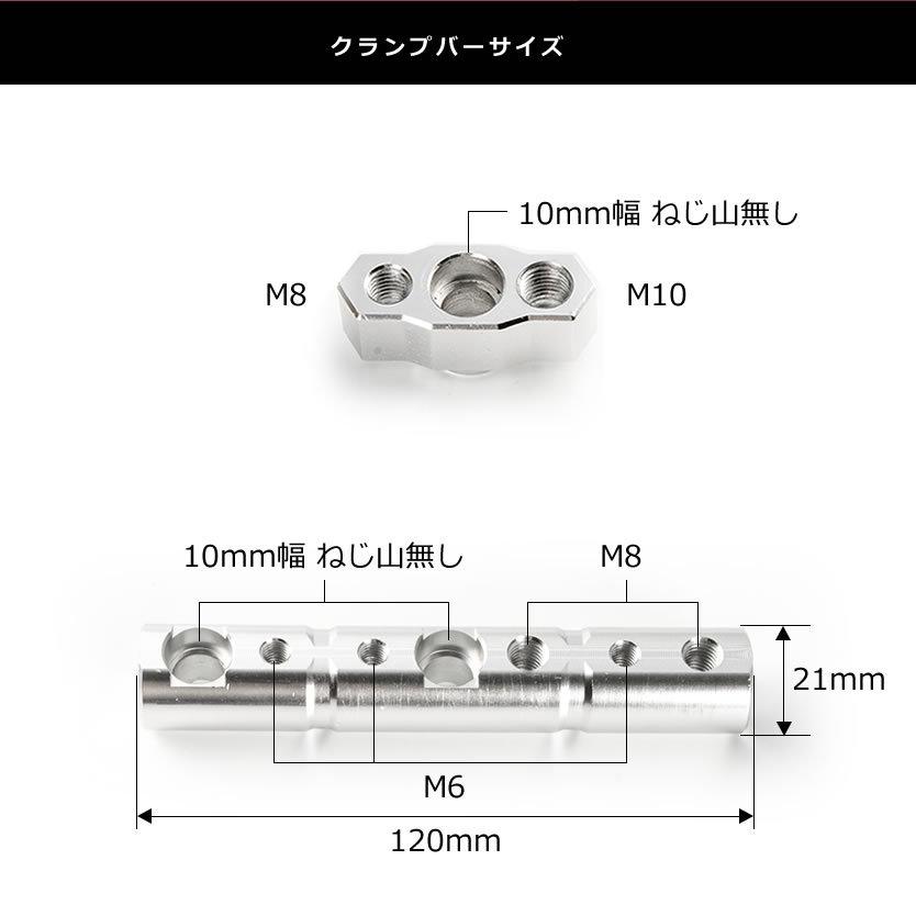 スカイウェイブ CJ41A CJ42A CJ43A CJ46A等に バイク用 防水 スマホホルダー＋クランプバーセット シルバー｜inex｜04