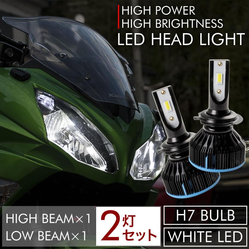 カワサキ ZX-10R ZXT00S 2016-2017 バイク用 LEDヘッドライト H7 2灯Hi/Loセット ホワイト発光 : bk09-059 : イネックスショップ - 通販 - Yahoo!ショッピング カワサキ ZX-10R ZXT00S 2016-2017 バイク用 LEDヘッドライト H7 2灯Hi/Loセット ホワイト発光 : bk09-059 : イネックスショップ - 通販 - Yahoo!ショッピング