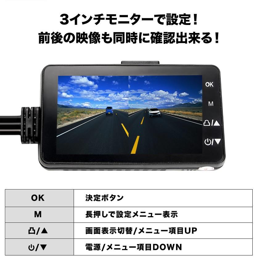 在庫1点限り バイク用ドライブレコーダー ドラレコ 前後撮影 同時録画