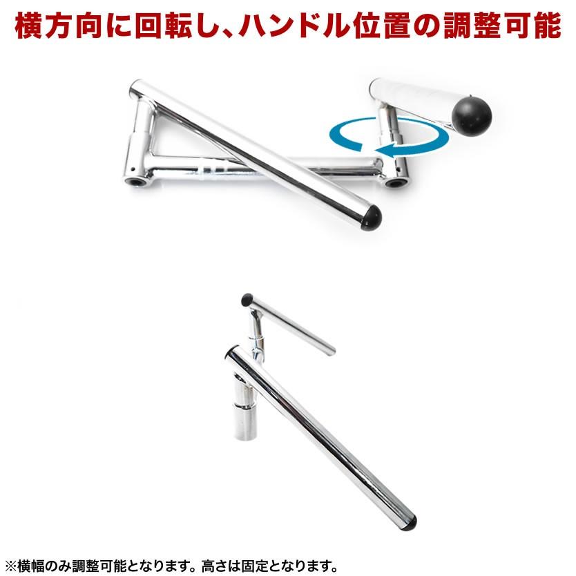 可変式 コンドルハンドル スワローハンドル クロームメッキ
