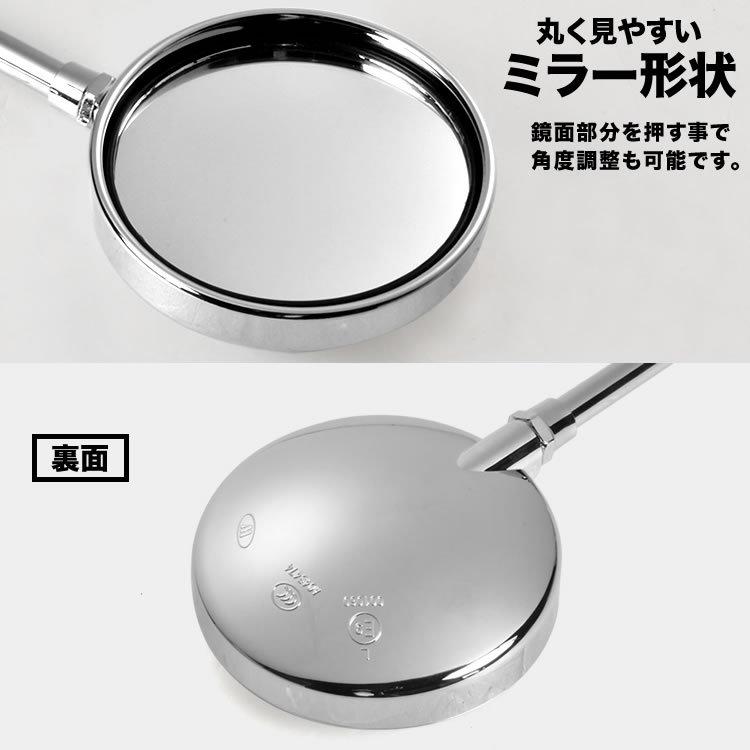 バイク 広角 丸型ミラー Z2タイプ 左右セット クロームメッキ 正ネジ