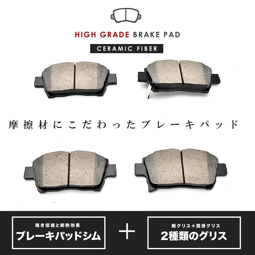 ポルテ ブレーキパッド フロント用 シム グリス付 NNP10/NNP11 ポルテ ブレーキパッド フロント用 シム グリス付 NNP10/NNP11