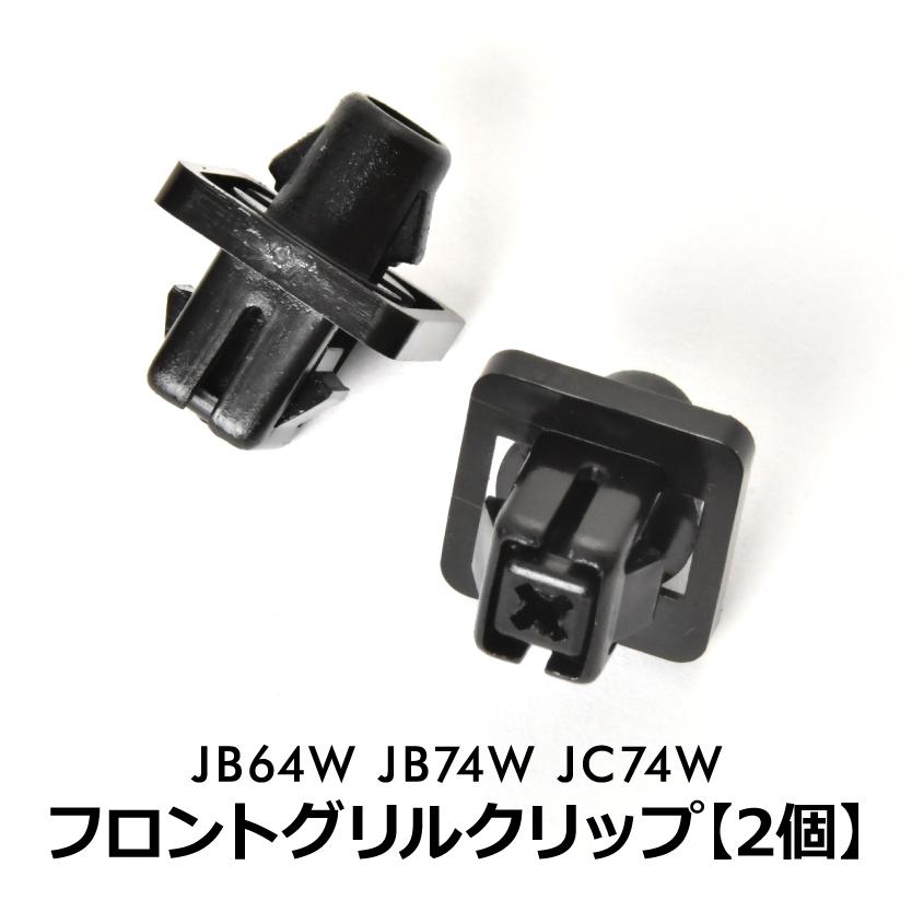 スズキ純正 JB64W ジムニー JB74W シエラ JC74W ノマド フロントグリル