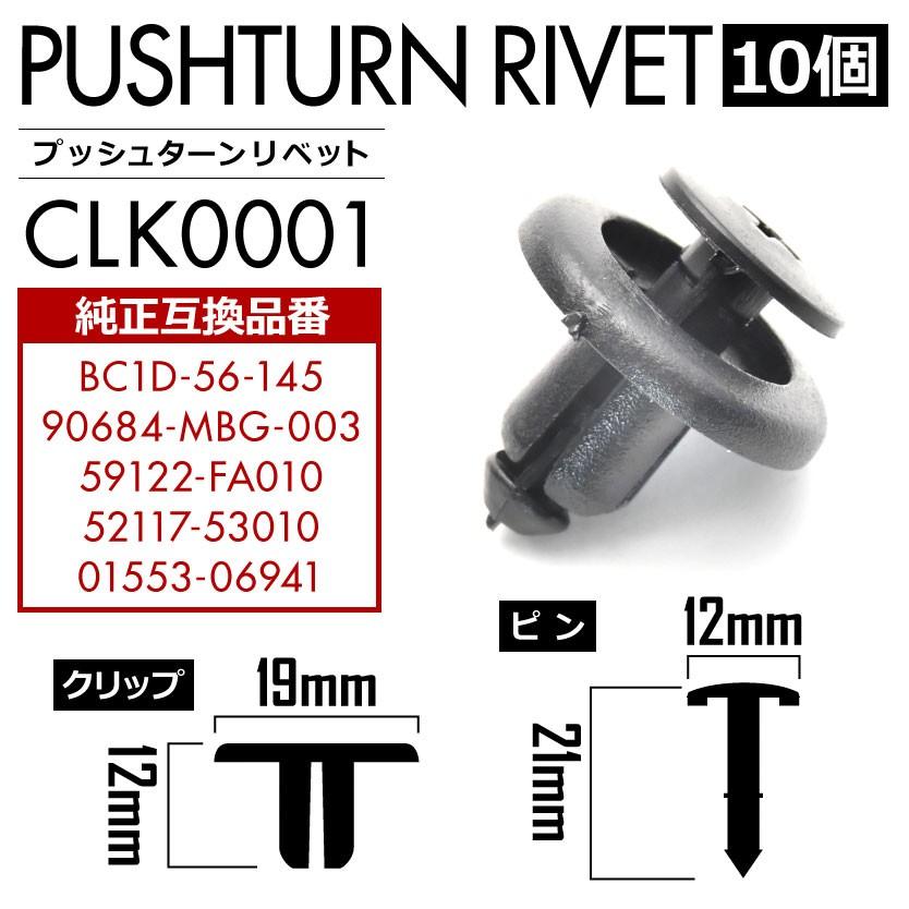 世界の人気ブランド 30個セット 純正互換品 プッシュリベット クリップ バンパークリップ atak.com.br 世界の人気ブランド 30個セット 純正互換品 プッシュリベット クリップ バンパークリップ atak.com.br