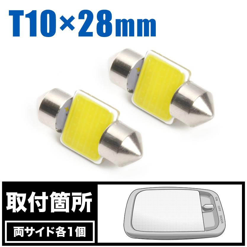 UDトラックス　室内灯　明るいLED　純正加工品　ポン付け　コンドル　クオン UDトラックス 室内灯 明るいLED 純正加工品 ポン付け コンドル