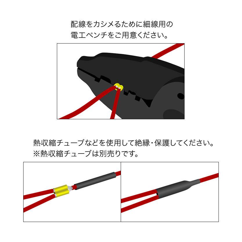 スプライス端子 1 25sq -2sq 100個セット EL03-100 イネックスショップ - 通販 - Yahoo ショッピング