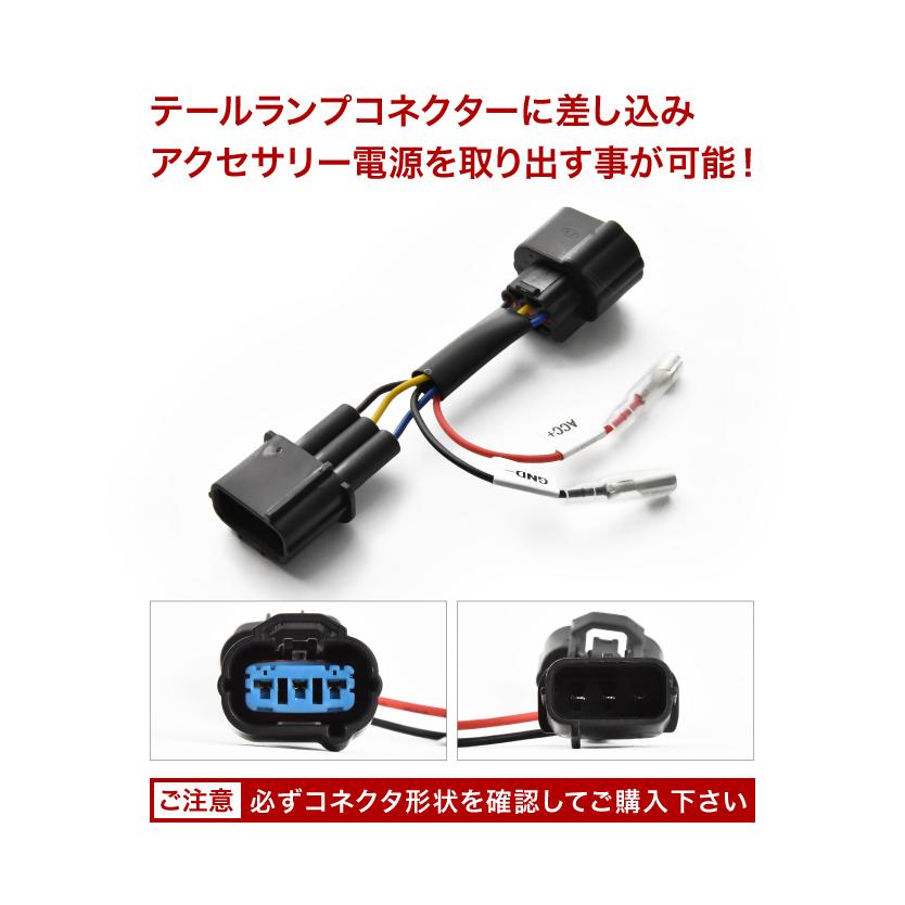 電源取り出しハーネス GSR750 (〜GR7NA-101671) カプラー ACC電源 アクセサリー電源 sgb11｜inex｜02