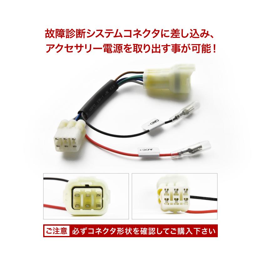 電源取り出しハーネス NINJA H2 ニンジャ カプラー ACC電源