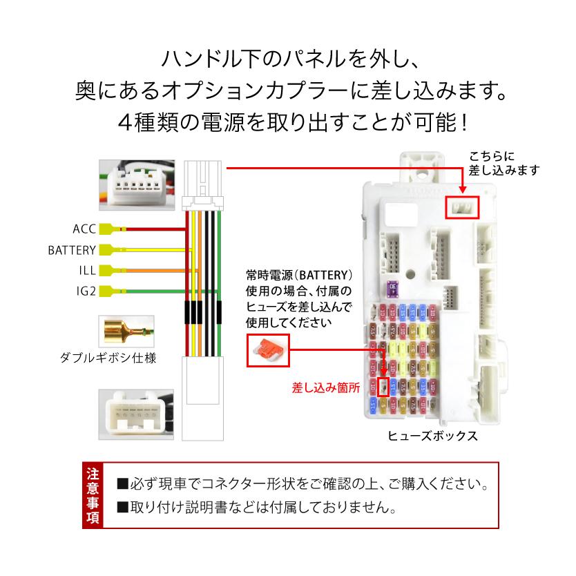 JF5 JF6 N-BOX NBOX N-BOXカスタム N-BOXジョイ R5.10- 電源取り出し