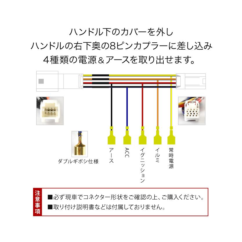 E13 SNE13 ノート R3.1- 電源取り出しハーネス オプションカプラー