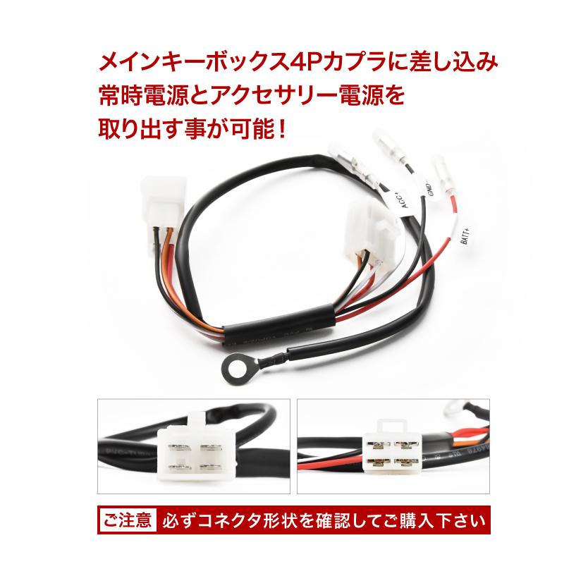 人気商品 電源取り出しハーネス クロスカブ フレームナンバー Ja10 カプラー 常時電源 Acc電源 Riosmauricio Com