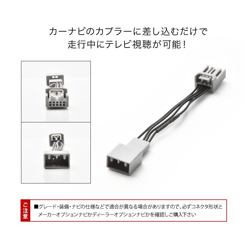 CR-Z CRZ TVキャンセラー ZF1 H22.2-H23.8 テレビキャンセラー テレビ