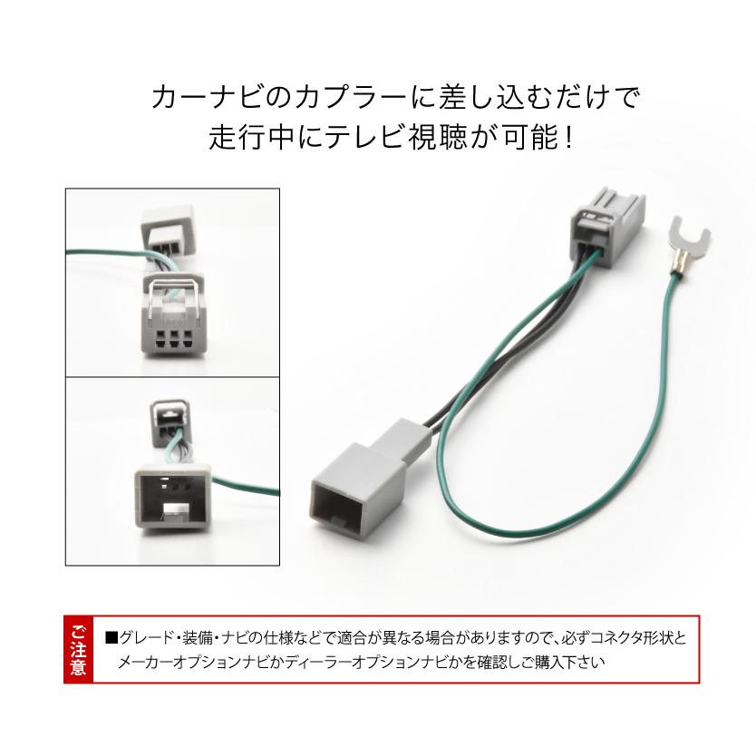 ホンダ ギャザズ用 WX-211C TVキャンセラー テレビキャンセラー ホンダ ギャザズ用 WX-211C TVキャンセラー テレビキャンセラー