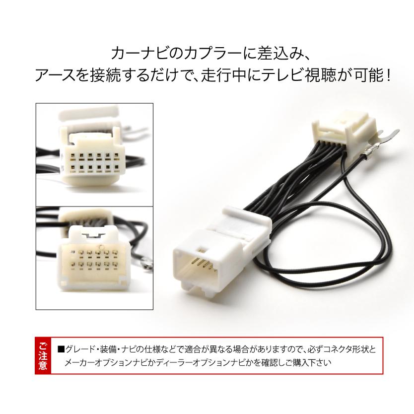 カーナビ テレビキットUTV412S TV-KITsmart テレビキャンセラー Amazon.co.jp: データシステム テレビキット スマートタイプ