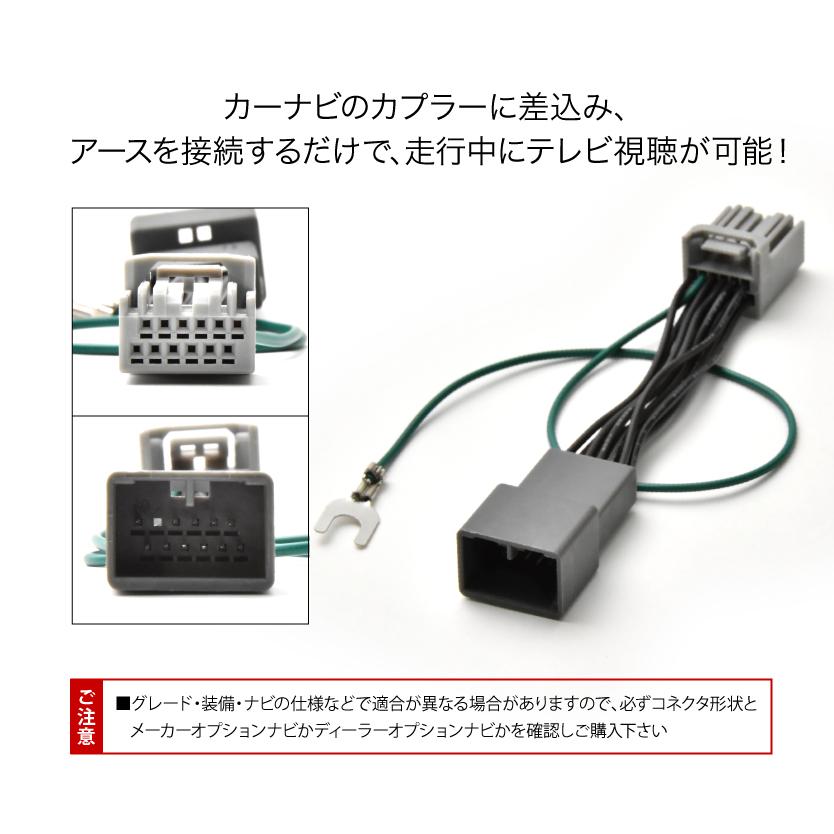 Ekクロス スペース ナビ取付パッケージ装着車 Mznp Mznp テレビキャンセラー Tvキャンセラー テレビキット 12pin Tvc29 Tvc29 El Tvc29 085 イネックスショップ 通販 Yahoo ショッピング
