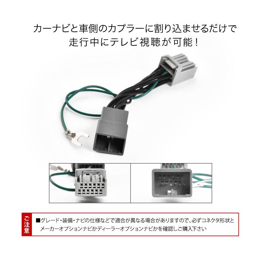 テレビ KK Amazon | 【スズキ 純正ナビ CN-RZ743WZA テレビキット】 SUZUKI