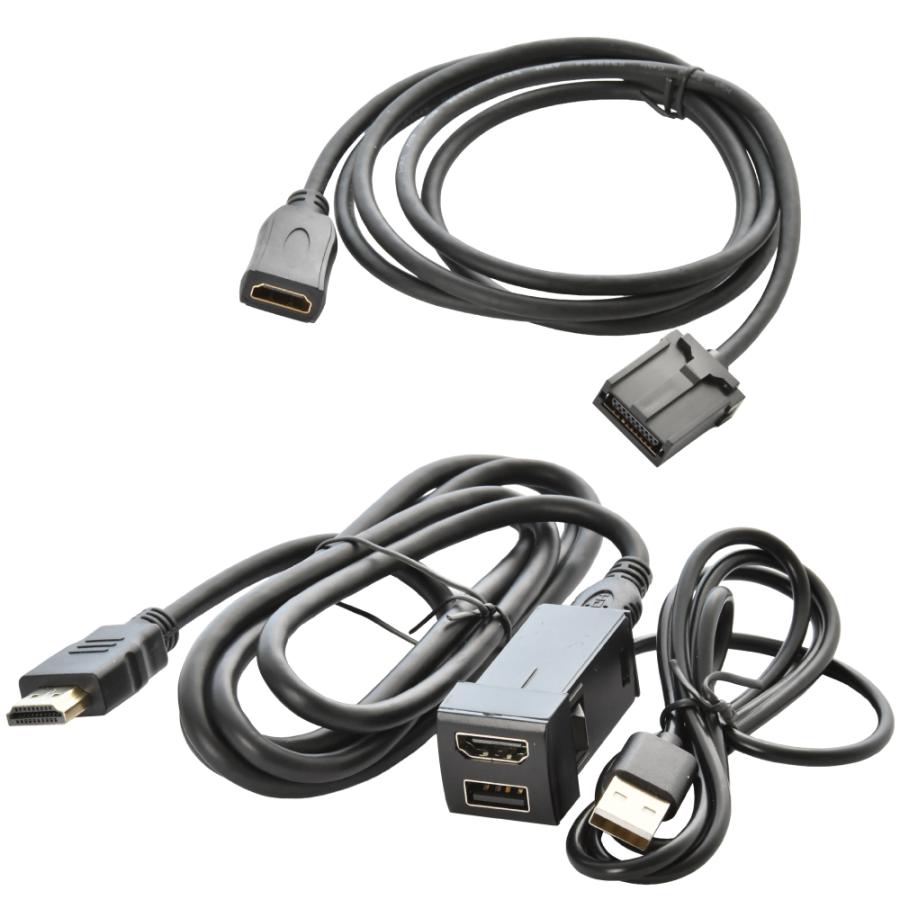 200系 ハイエース 9型 HDMI タイプE 変換 ケーブル サービスホール増設
