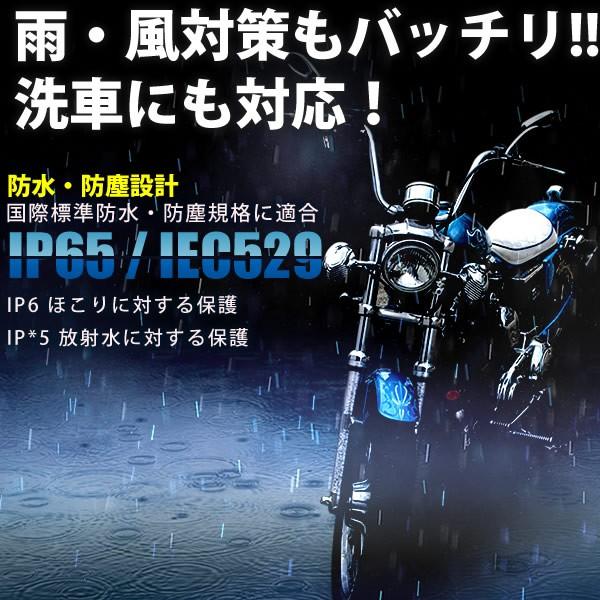 バイク用カスタムスピーカーmt485 左右セット アンプ内蔵 Bluetooth対応 El06 001 イネックスヤフーショップ 通販 Yahoo ショッピング