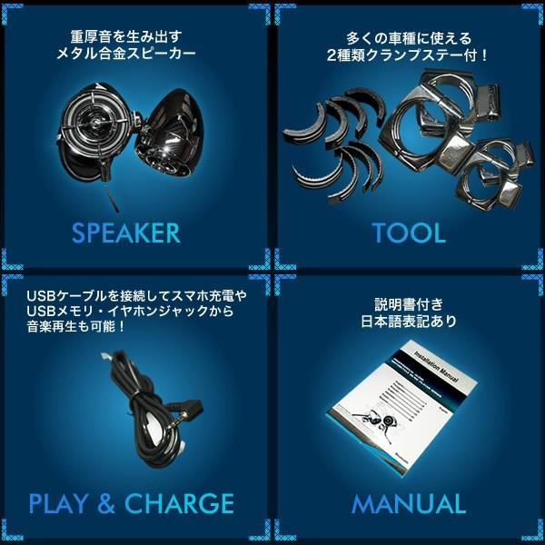自動車用 スピーカー左右セット 全国送料無料 スズキJB64Wジムニー純正オプション フロント