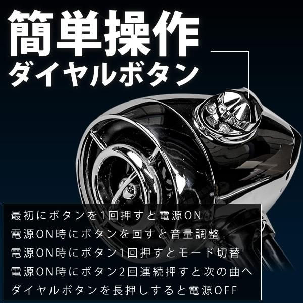 バイク用カスタムスピーカーmt485 左右セット アンプ内蔵 Bluetooth対応 El06 001 イネックスヤフーショップ 通販 Yahoo ショッピング