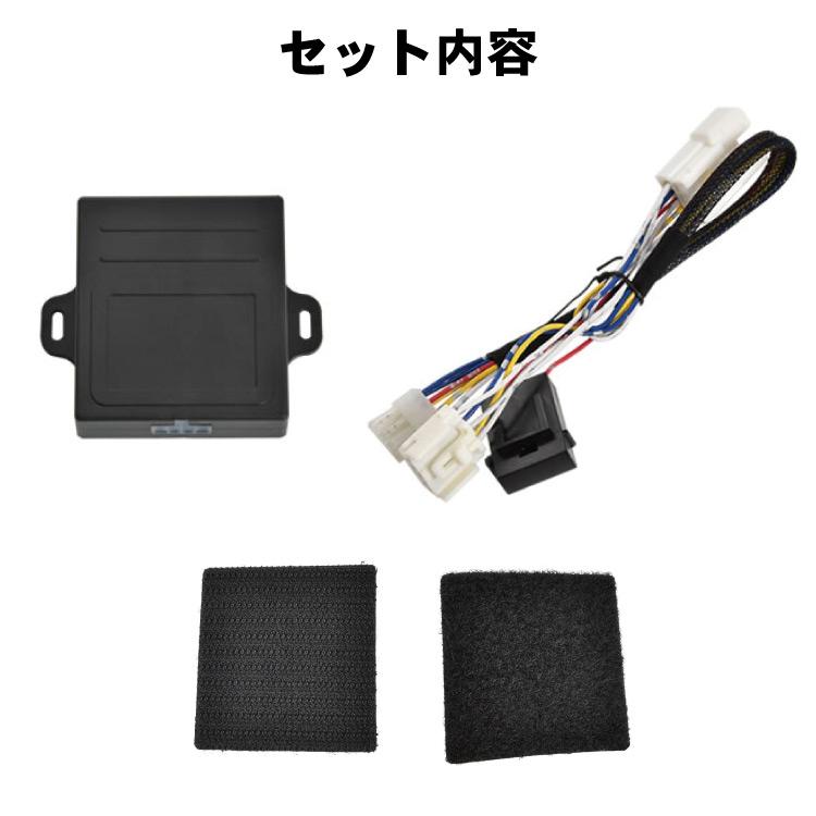 L275S L285S ミラ パワーウインドウオート化キット パワーウィンドウ