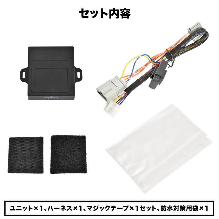 パワーウィンドウキット ブラック jpn-pwk-abk_01.jpg