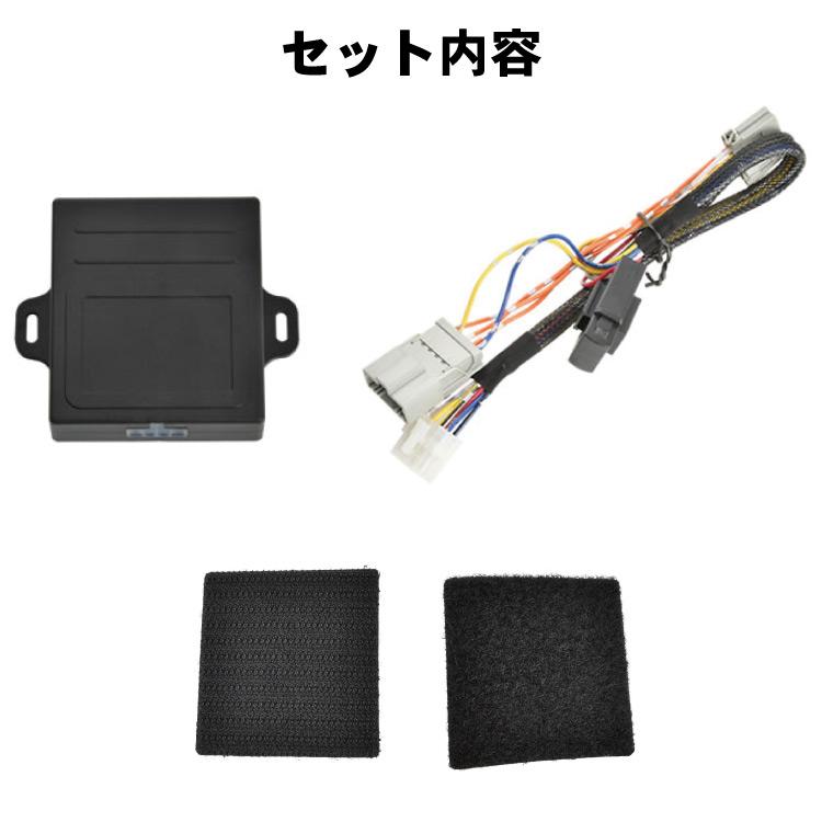 JG1 JG2 N-ONE NONE パワーウインドウオート化キット パワーウィンドウ