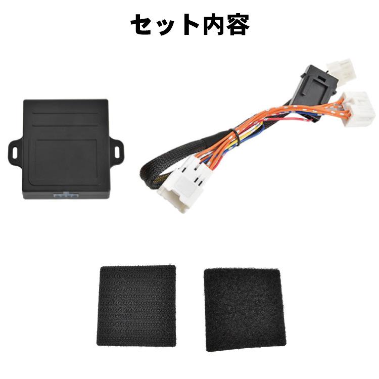 Z11 キューブ パワーウインドウオート化キット パワーウィンドウオート