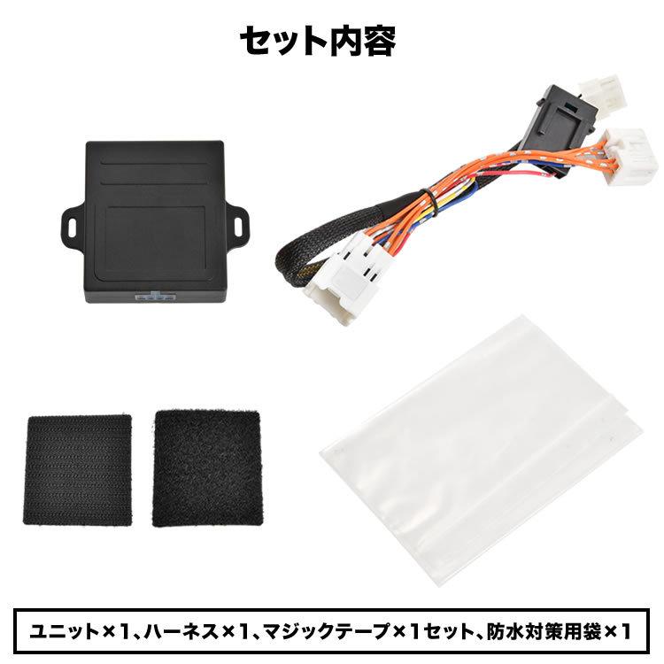 パワーウィンドウキット ブラック 後付け パワーウィンドウ 電動 後付 【オールブラック】 2ドア