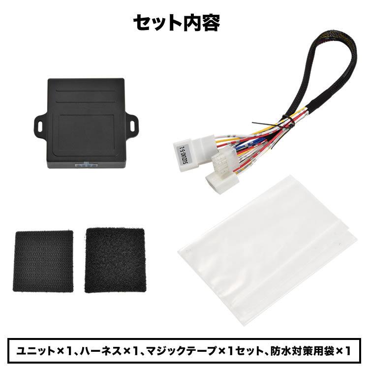 パワーウィンドウキット ブラック 10/31までクーポン利用で10％OFF! | 後付け パワーウィンドウ