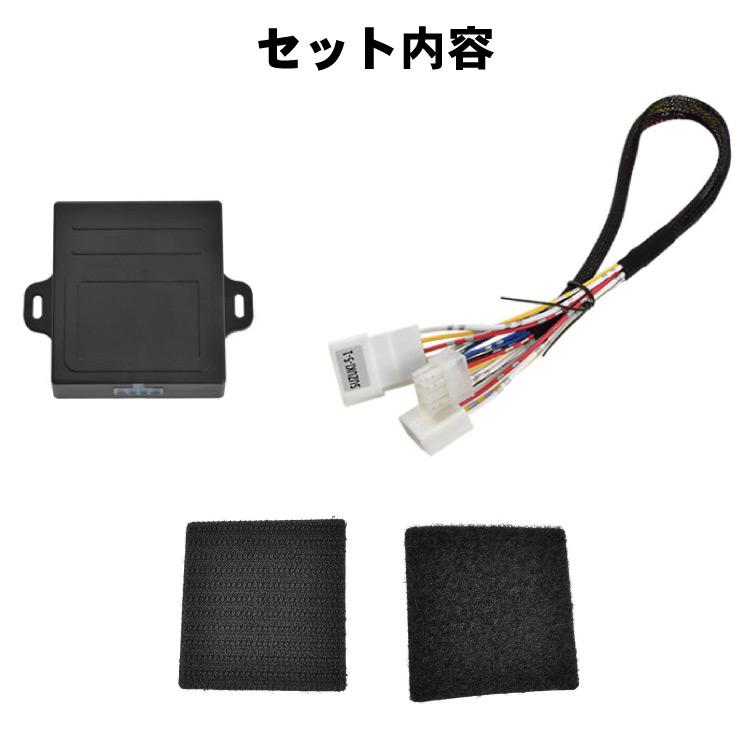 ZC/ZD11S ZC71S ZC31S スイフト / スポーツ パワーウインドウオート化