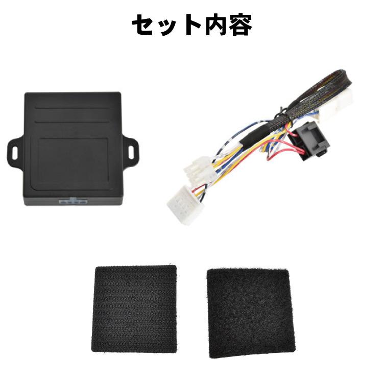 LA900S LA910S タフト パワーウインドウオート化キット パワー