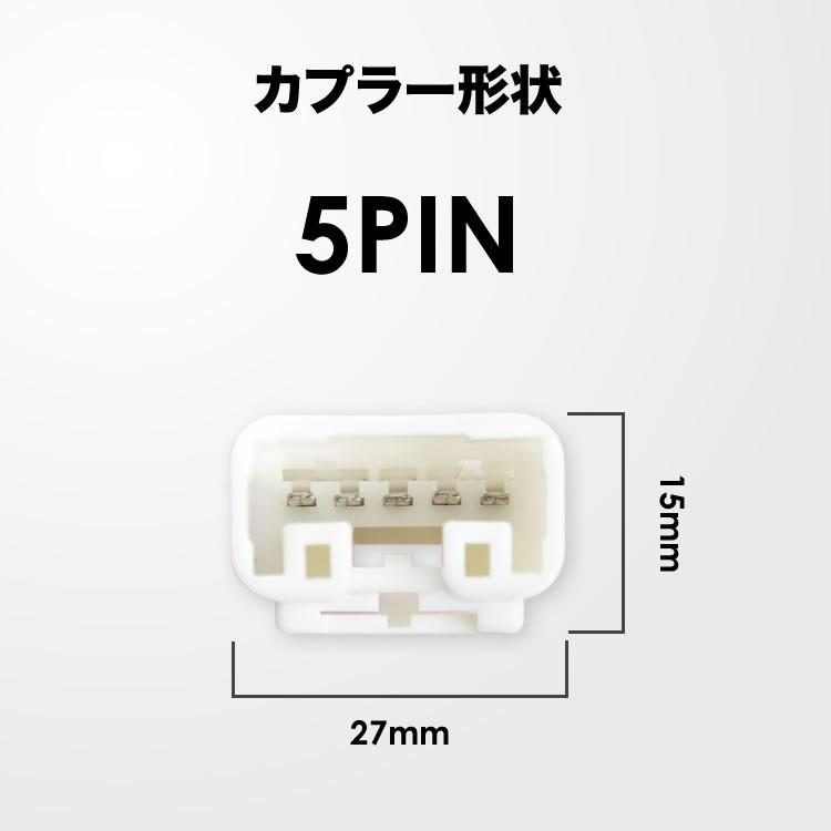 【超希少/送料込み】ルーミートールジャスティパワーウィンドウオート化ユニット M900A M910A ルーミー パワーウインドウオート化キット パワー