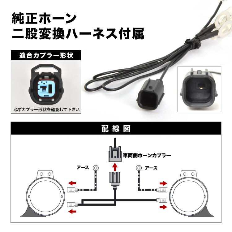 ポンプ ヤンキーホーン エアー式 コンプレッサー内蔵 JG1 JG2 N-ONE N