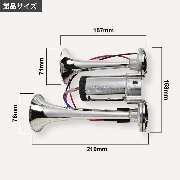 ポンプ ヤンキーホーン エアー式 コンプレッサー内蔵 S200P S201P