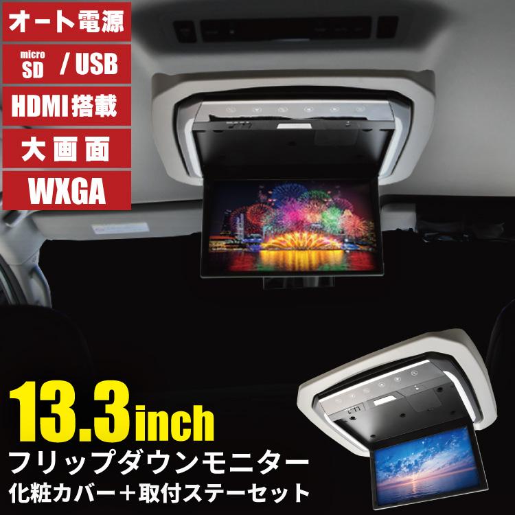 20系 ANH/GGH20W/25W ヴェルファイア ムーンルーフ無し車用