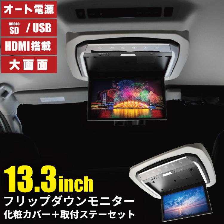 20系 ANH/GGH20W/25W ヴェルファイア ムーンルーフ無し車用