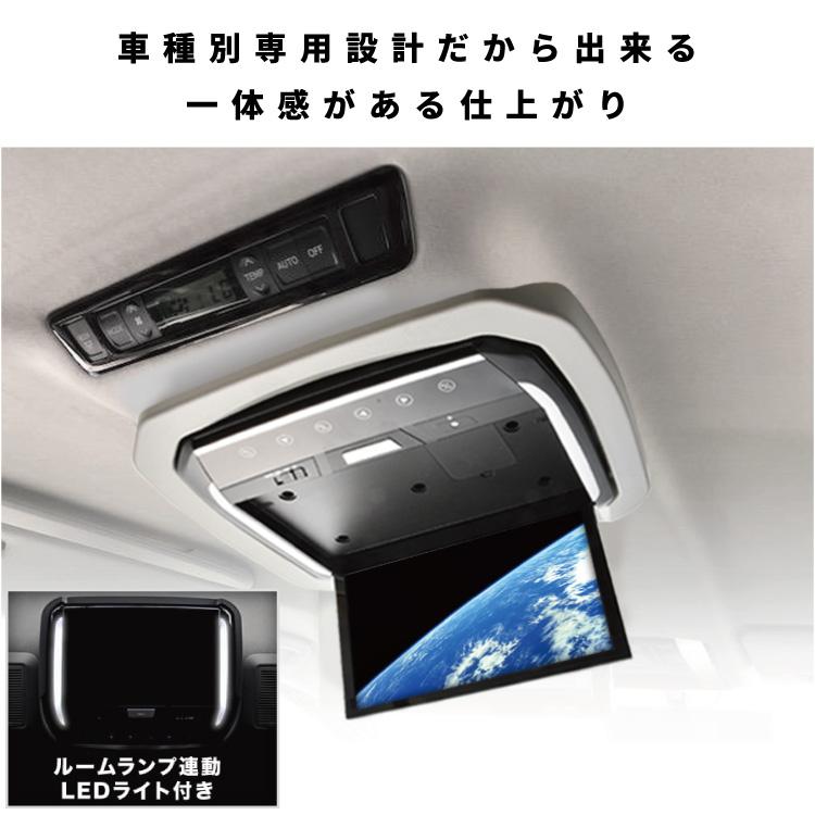 20系 ANH/GGH20W/25W ヴェルファイア ムーンルーフ無し車用