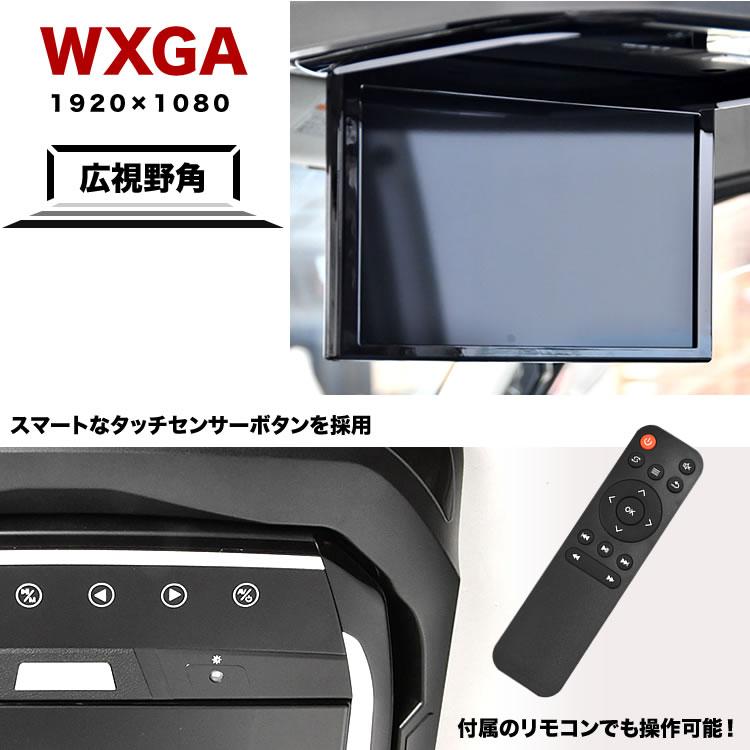 スリムデザインルーフマウントモニター inex_el084-20av-002