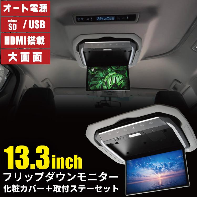 AGH/GGH/AYH30系 アルファード ムーンルーフ付/無両対応