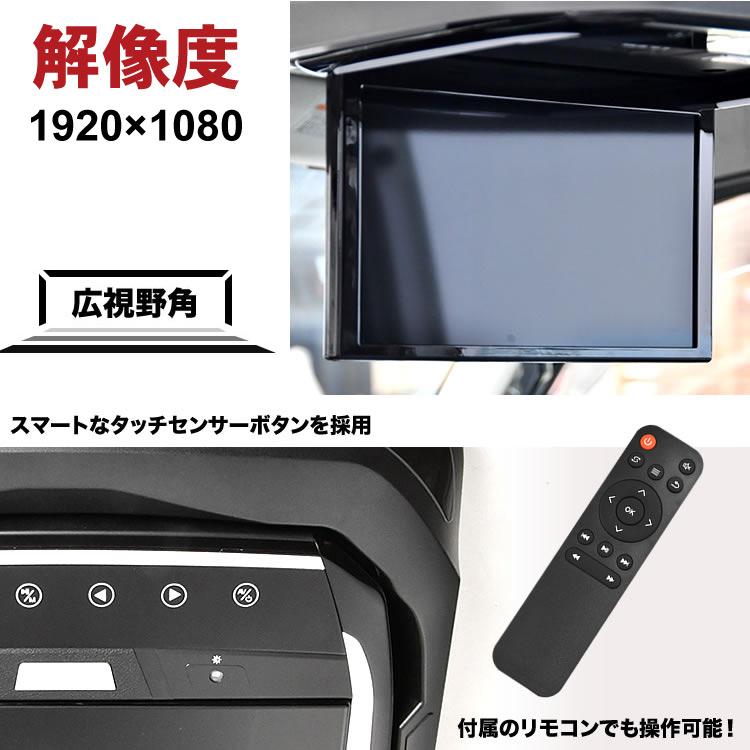 C27 セレナ セレナハイウェイスター フリップダウンモニター フルHD ＋