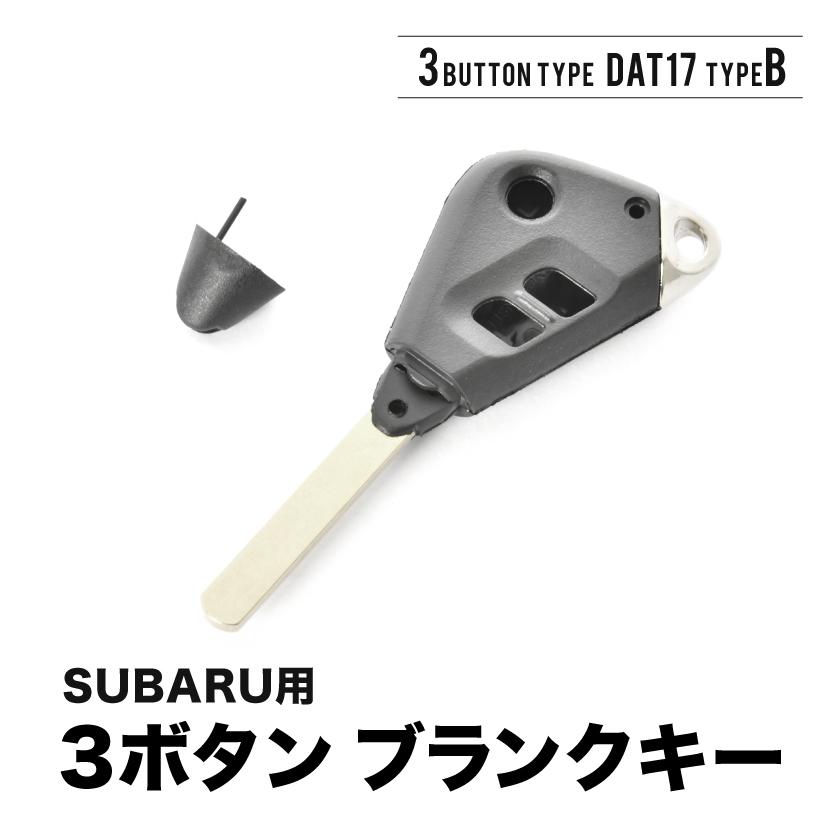 スバル純正スマートキー　3ボタン　インプレッサ　10個 インプレッサ レガシィ フォレスター ブランクキー 3ボタンB