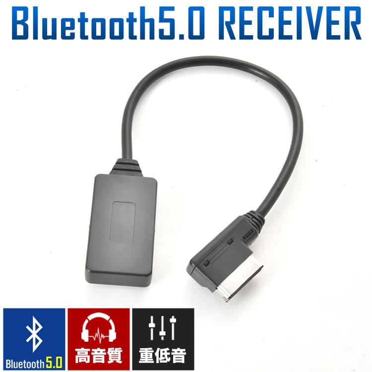 メルセデスベンツ Sクラス W221 AUX ブルートゥース 接続 レシーバー
